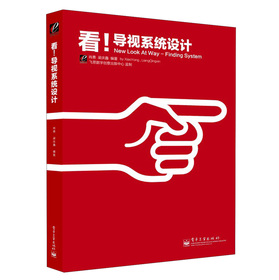 ������(d��o)ҕϵ�y(t��ng)�O(sh��)Ӌ(j��)