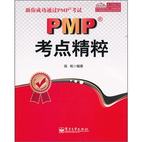 PMPc(din)
