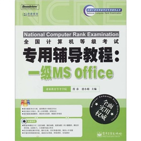 ȫ��Ӌ��C�ȼ���ԇ�����o���̳̣�һ��MS Office����CD��P��