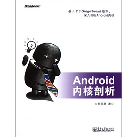 Android��(n��i)������