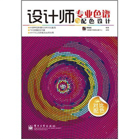 �O(sh��)Ӌ�����I(y��)ɫ�V�c��ɫ�O(sh��)Ӌ��������ɫ����ȫ�ʣ�