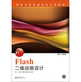 Flash���S��(d��ng)���O(sh��)Ӌ(j��)