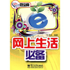 ΢���䣺�W(w��ng)������؂䣨�pɫ��