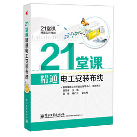 21���n��ͨ���ü��ܣ�21���n��ͨ늹����b���������W(xu��)��(x��)��1����