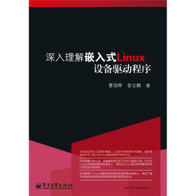 ��������Ƕ��ʽLinux�O(sh��)���(q��)��(d��ng)����