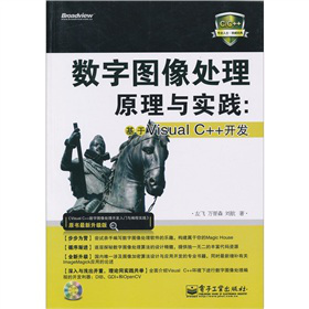 ��(sh��)�ֈD��̎��ԭ���c���`������Visual C++�_�l(f��)������P1����