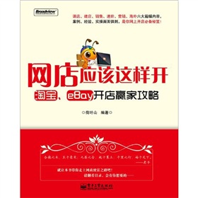 W(wng)ꑪԓ@_ԌeBay_Aҹ