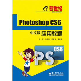 �����oPhotoshop CS6���İ摪(y��ng)�ý̳�