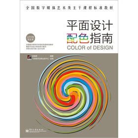 ƽ���O(sh��)Ӌ��ɫָ��