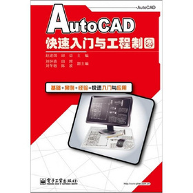 AutoCAD�������T�c�����ƈD