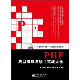 PHP����ģ�K�c�(xi��ng)Ŀ��(sh��)��(zh��n)��ȫ