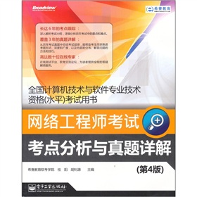 �W(w��ng)�j(lu��)���̎���ԇ���c(di��n)�����c���}Ԕ�⣨��4�棩