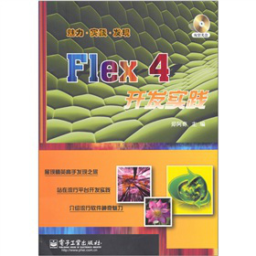 Flex 4�_�l(f��)��(sh��)�`����CD��P1����