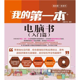 �ҵĵ�һ����X��(sh��)�����T(m��n)ƪ����ȫ�ʣ�����CD��P(p��n)1����