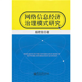 W(wng)j(lu)Ϣ(jng)(j)ģʽо