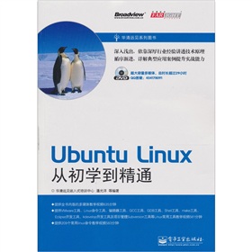 Ubuntu Linux�ĳ��W(xu��)����ͨ����DVD-ROM��P(p��n)1����