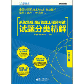 ȫ��Ӌ(j��)��C(j��)���g(sh��)�cܛ�����I(y��)���g(sh��)�Y��ˮƽ����ԇ�Õ���ϵ�y(t��ng)�����(xi��ng)Ŀ�������̎���ԇԇ�}����⣨��3�棩