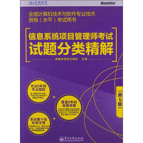 ȫ��Ӌ(j��)��C(j��)���g(sh��)�cܛ�����I(y��)���g(sh��)�Y��ˮƽ����ԇ�Õ�����Ϣϵ�y(t��ng)�(xi��ng)Ŀ���펟��ԇԇ�}����⣨��5�棩