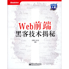 Webǰ�˺ڿͼ��g(sh��)����