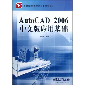 еI(y)W(xu)У̌W(xu)Õ(sh)Ӌ(j)C(j)g(sh)I(y)AutoCAD2006İ摪(yng)ûA(ch)