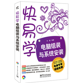 ���׌W(xu��)����X�M�b�cϵ�y(t��ng)���b����CD��P1����