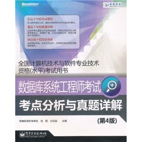 ��(sh��)��(j��)��(k��)ϵ�y(t��ng)���̎���ԇ���c(di��n)�����c���}Ԕ�⣨��4�棩