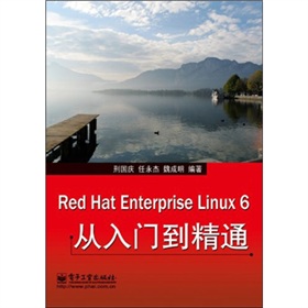 Red Hat Enterprise Linux 6�����T����ͨ