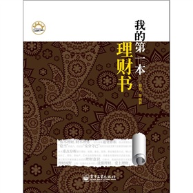 �ҵĵ�һ����ؔ��