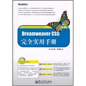 Dreamweaver CS5��ȫ�����փԣ���CD��P1����