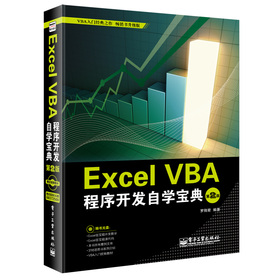 Excel VBA�����_�l(f��)�ԌW(xu��)���䣨��2�棩����CD��P1����