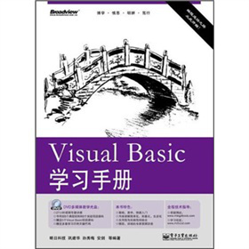 Visual Basic�W(xu��)��(x��)�փ�(c��)����DVD��P(p��n)1����