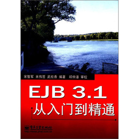 EJB 3.1�����T����ͨ