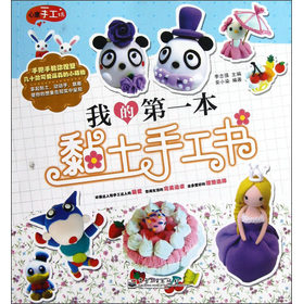 �ҵĵ�һ������ֹ���(sh��)