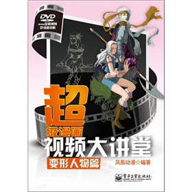 ��������ҕ�l���v�ã�׃������ƪ����DVD��P1����