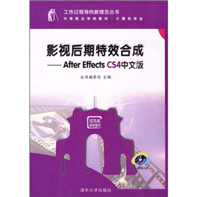 ӰҕЧϳɣAfter Effects CS4İ棨P