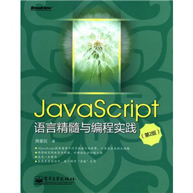 JavaScript�Z�Ծ����c���̌��`