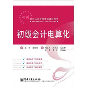 Ĵ(hu)Ӌ(j)ĘI(y)Yԇo(do)Õ(sh)(j)(hu)Ӌ(j)㻯