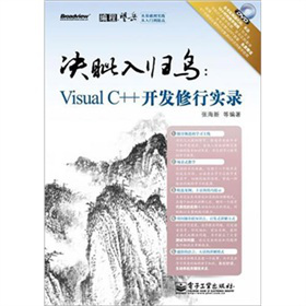 �Q�{��w�B(ni��o)��Visual C++�_(k��i)�l(f��)���Ќ�(sh��)䛣���DVD��P(p��n)1����