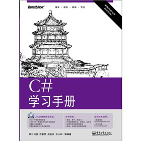 C#�W(xu��)��(x��)�փԣ���DVD��P1����