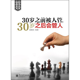 30�q֮ǰ���˹���30�q֮�������