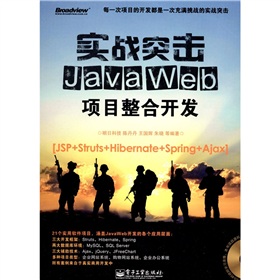 ��(sh��)��(zh��n)ͻ����Java Web�(xi��ng)Ŀ�����_�l(f��)����DVD��P1����