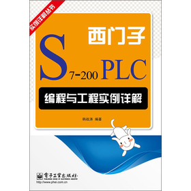 ���T(m��n)��S7-200PLC�����c���̌�(sh��)��Ԕ��