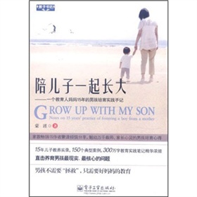 �ヺ��һ���L(zh��ng)��һ��(g��)�����ˋ���15����к�������(sh��)�`��ӛ