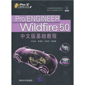 Pro/ENGINEER Wildfire 5.0İA(ch)̳̣P(pn)