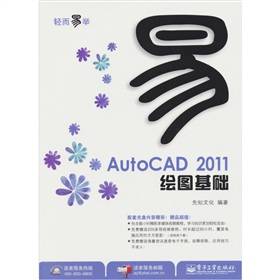AutoCAD 2011�L�D���A������P1�������pɫ��