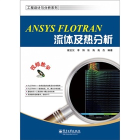 ANSYS FLOTRAN���w�����������DVD��P1����