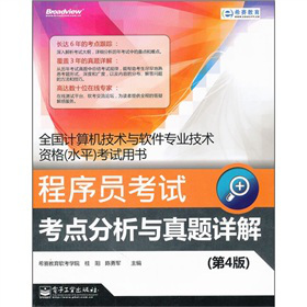 ����T��ԇ���c(di��n)�����c���}Ԕ�⣨��4�棩