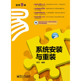 ϵ�y(t��ng)���b�c���b������(j��)�棩����CD��P1����