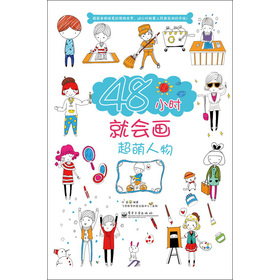 48С�r�͕�����������