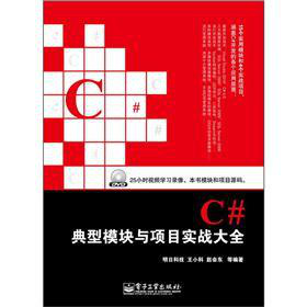 C#����ģ�K�c�(xi��ng)Ŀ��(sh��)��(zh��n)��ȫ